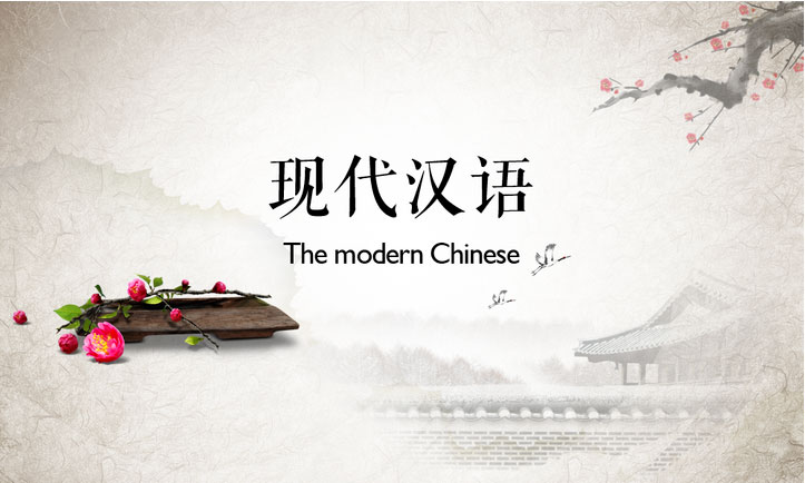 在職國際中文文學(xué)碩士認可嗎